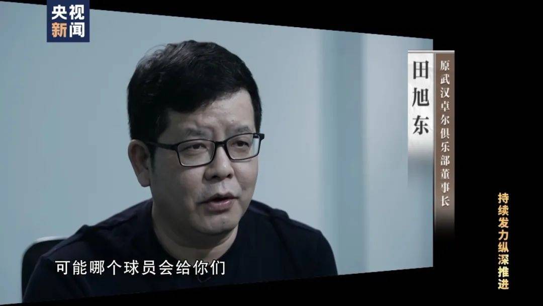 李铁<strong></p>
<p>9158交易所</strong>，判了！