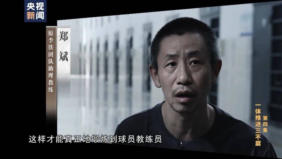李铁<strong></p>
<p>9158交易所</strong>，判了！