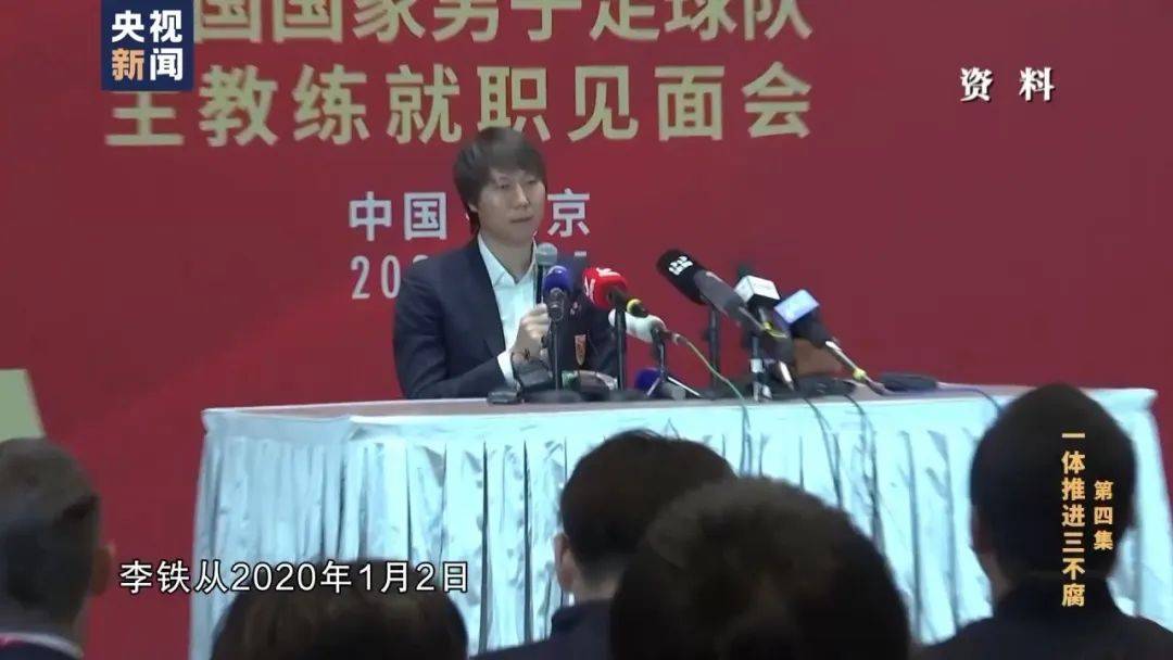 李铁<strong></p>
<p>9158交易所</strong>，判了！