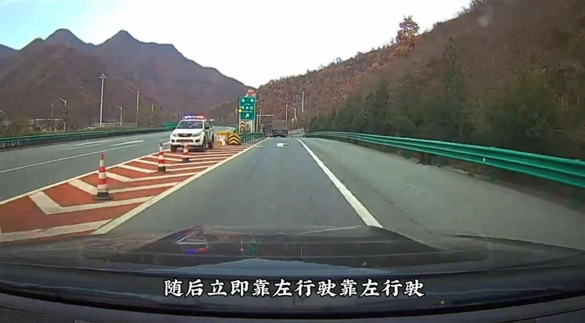 网红博主反映交警在高速上设卡查超速<strong></p>
<p>9158交易所</strong>，质疑其滥用职权，汉中警方回应
