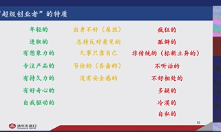 清华教授田轩：“金融羞耻论”出来了<strong></p>
<p>9158交易所</strong>，都不好意思说自己是搞金融的！资本市场要开放，不能封闭