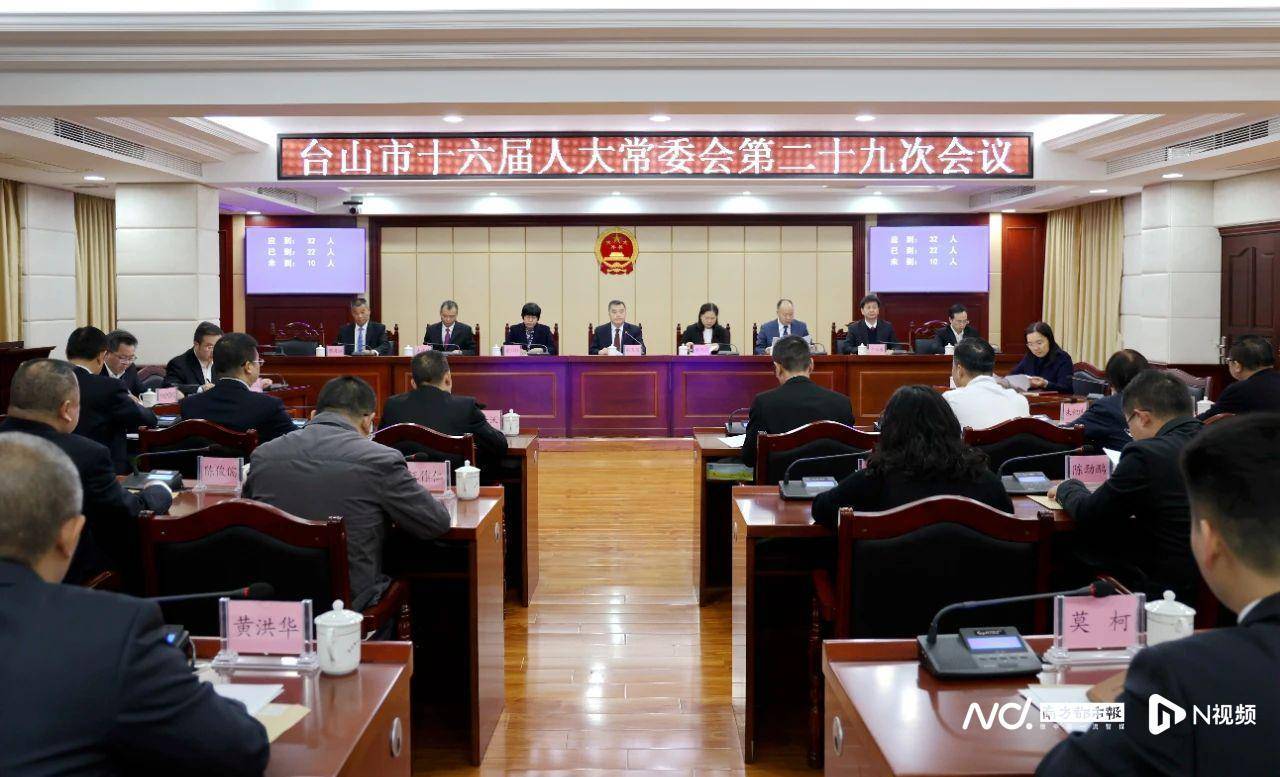 佛山一区常务副区长<strong></p>
<p>9158交易所</strong>，出任县级市代理市长