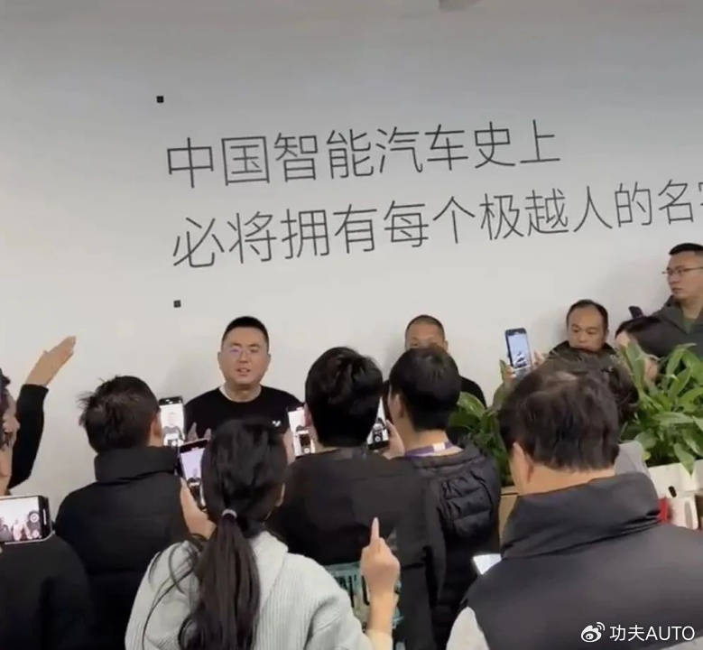 都是裁员<strong></p>
<p>9158交易所</strong>，极越CEO夏一平被围堵，为何丁磊却能“体面”离场？