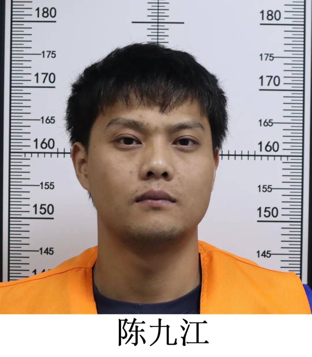 黄山市警方侦破一起组织卖淫案<strong></p>
<p>9158交易所</strong>，公开征集嫌疑人违法犯罪线索