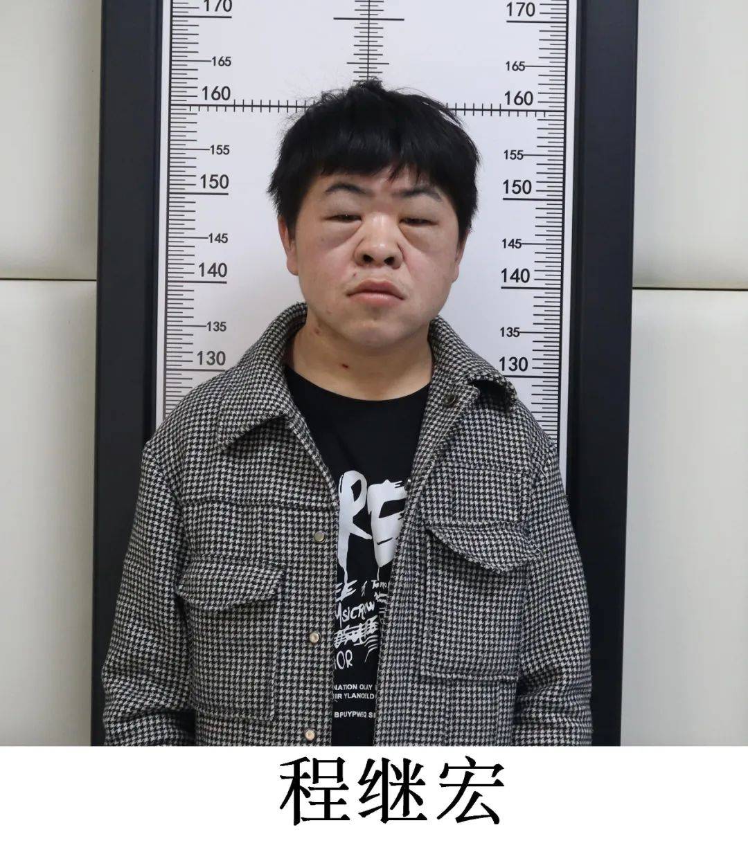 黄山市警方侦破一起组织卖淫案<strong></p>
<p>9158交易所</strong>，公开征集嫌疑人违法犯罪线索