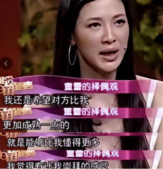 富商周旭辉<strong></p>
<p>币成交易所网址</strong>，44岁娶小12岁女星童蕾，获刑3年后，妻女过得如何？