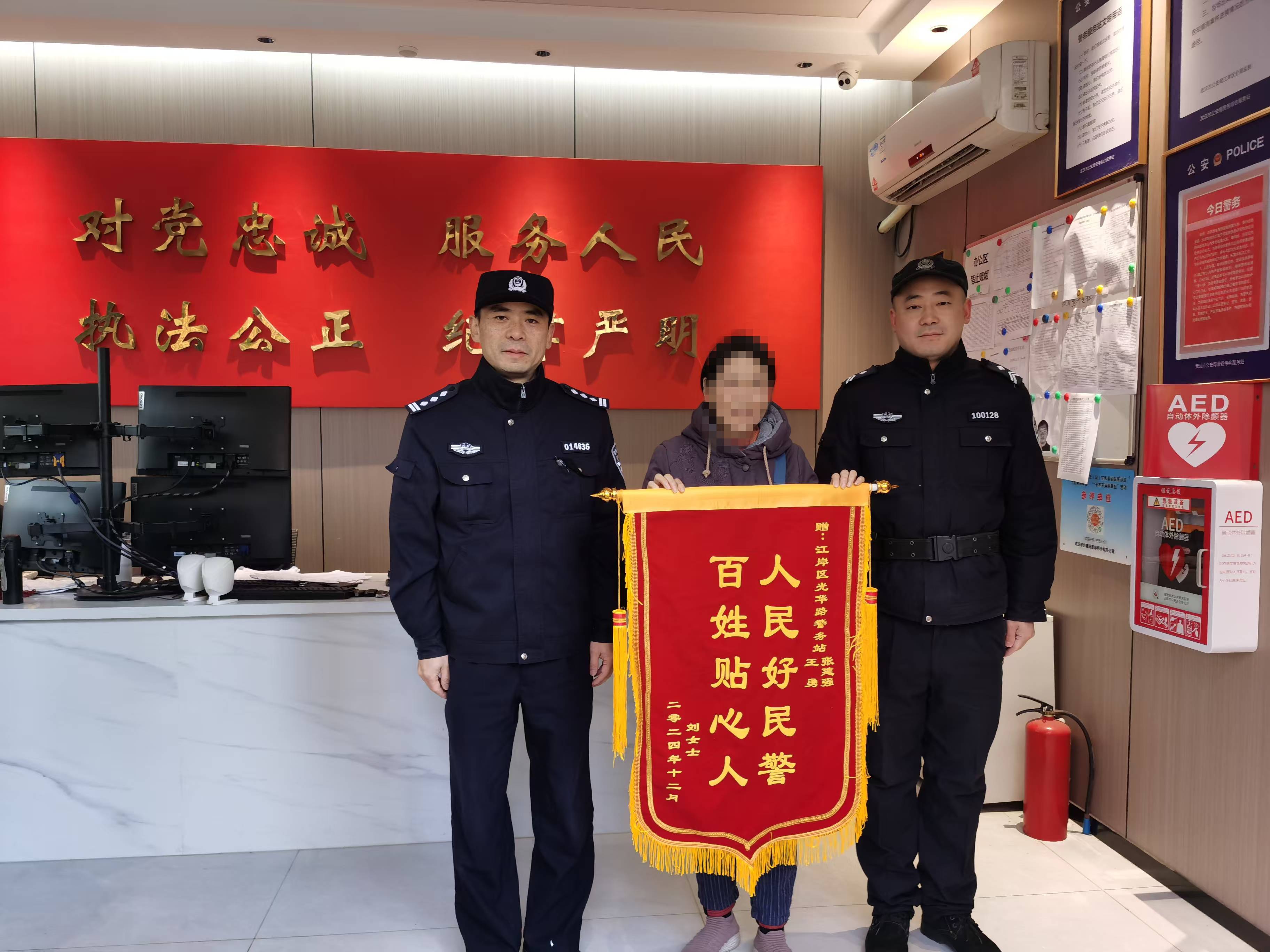 武汉一老人接孙女放学途中突发疾病、摔倒在地<strong></p>
<p>币成交易所网址</strong>，警方：他一开始不放心孙女不愿就医