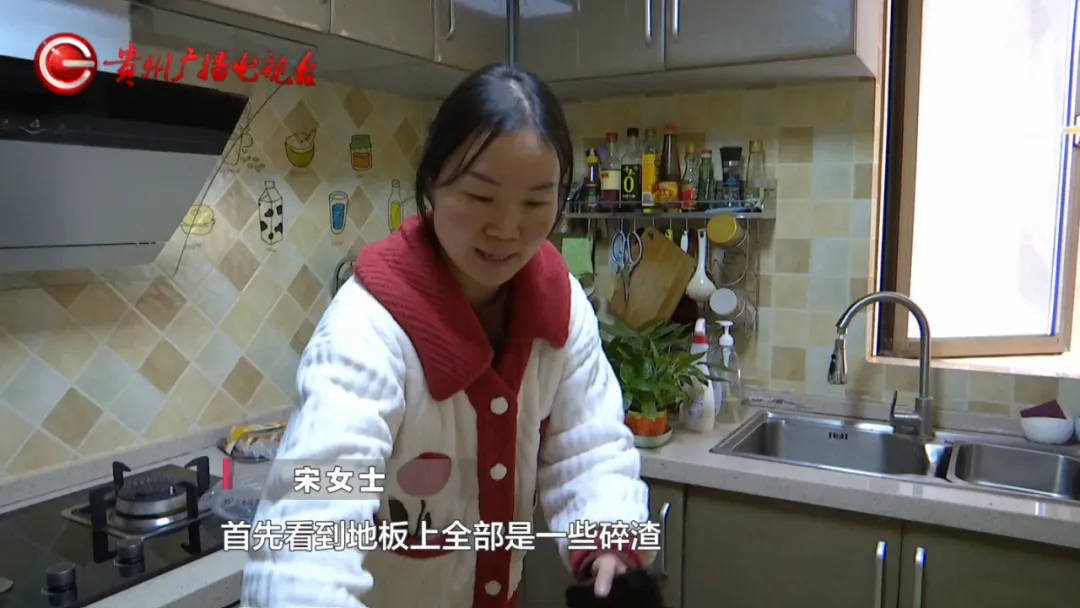恶心坏了！贵阳一女子家中被扔进一颗“炸弹”<strong></p>
<p>币成交易所网址</strong>，残羹剩饭炸开花