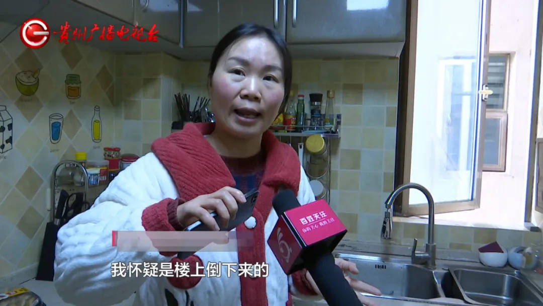 恶心坏了！贵阳一女子家中被扔进一颗“炸弹”<strong></p>
<p>币成交易所网址</strong>，残羹剩饭炸开花