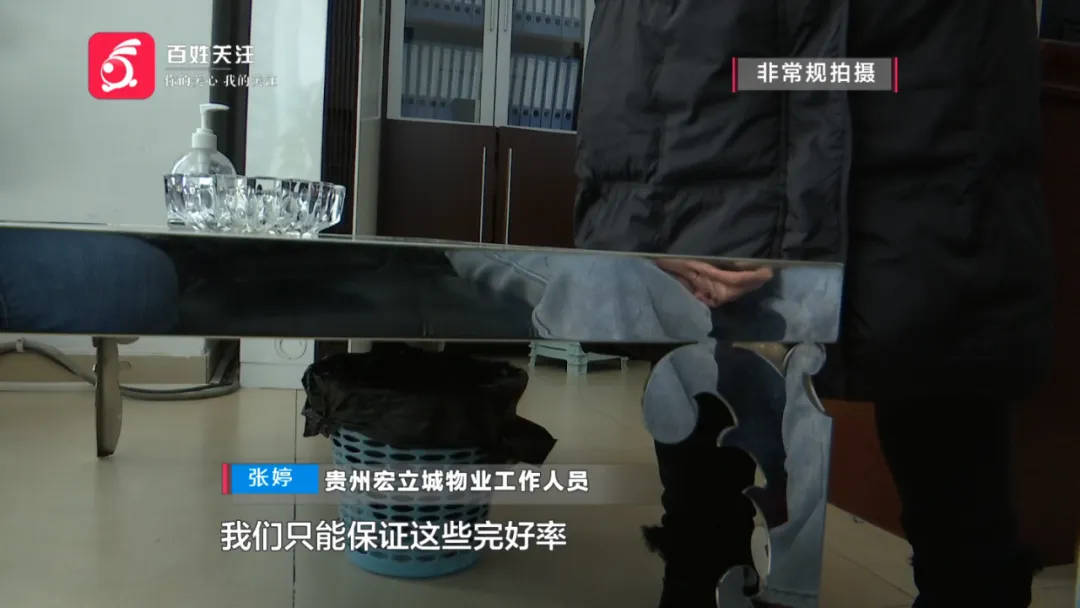 恶心坏了！贵阳一女子家中被扔进一颗“炸弹”<strong></p>
<p>币成交易所网址</strong>，残羹剩饭炸开花
