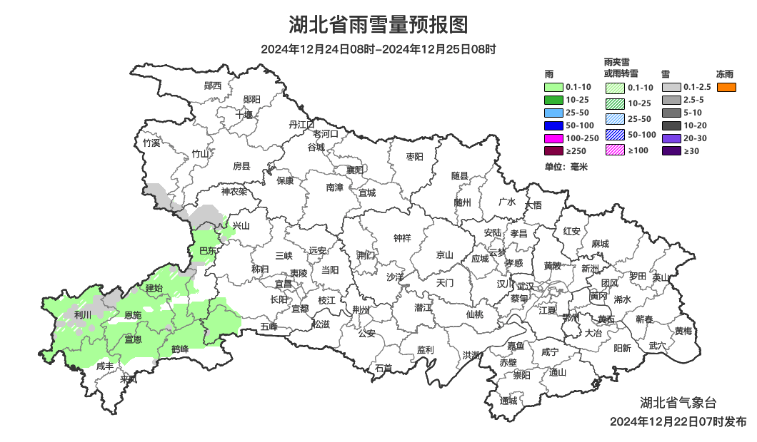 刚刚<strong></p>
<p>币成交易所网址</strong>，武汉下雪了！最低气温-2℃，出门注意保暖