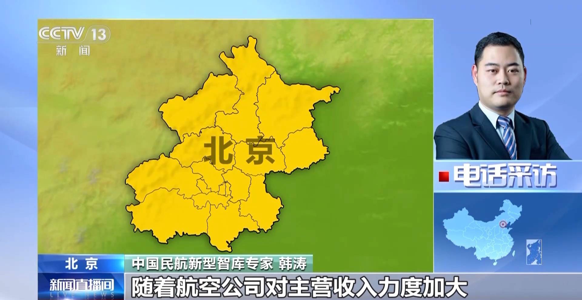 旅客投诉值机大量“锁座”不让选 买了机票为啥还得再买座<strong></p>
<p>币成交易所网址</strong>？