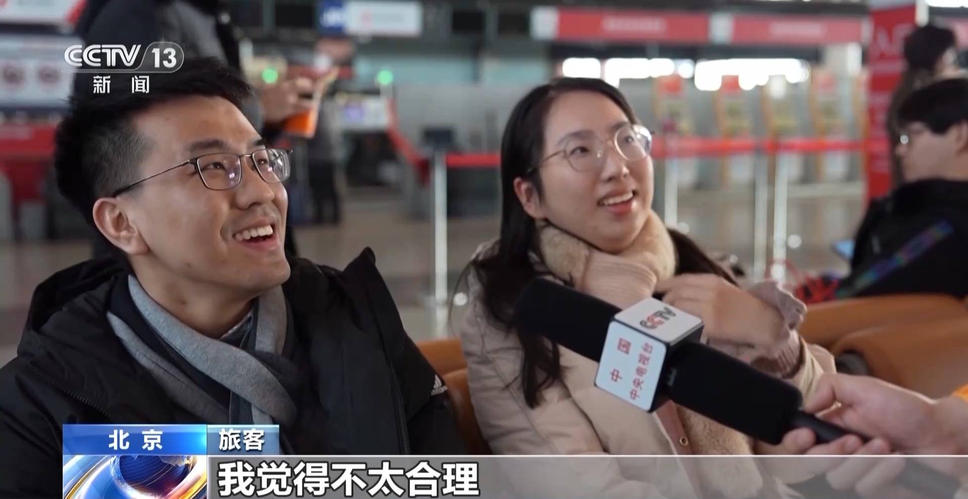 旅客投诉值机大量“锁座”不让选 买了机票为啥还得再买座<strong></p>
<p>币成交易所网址</strong>？