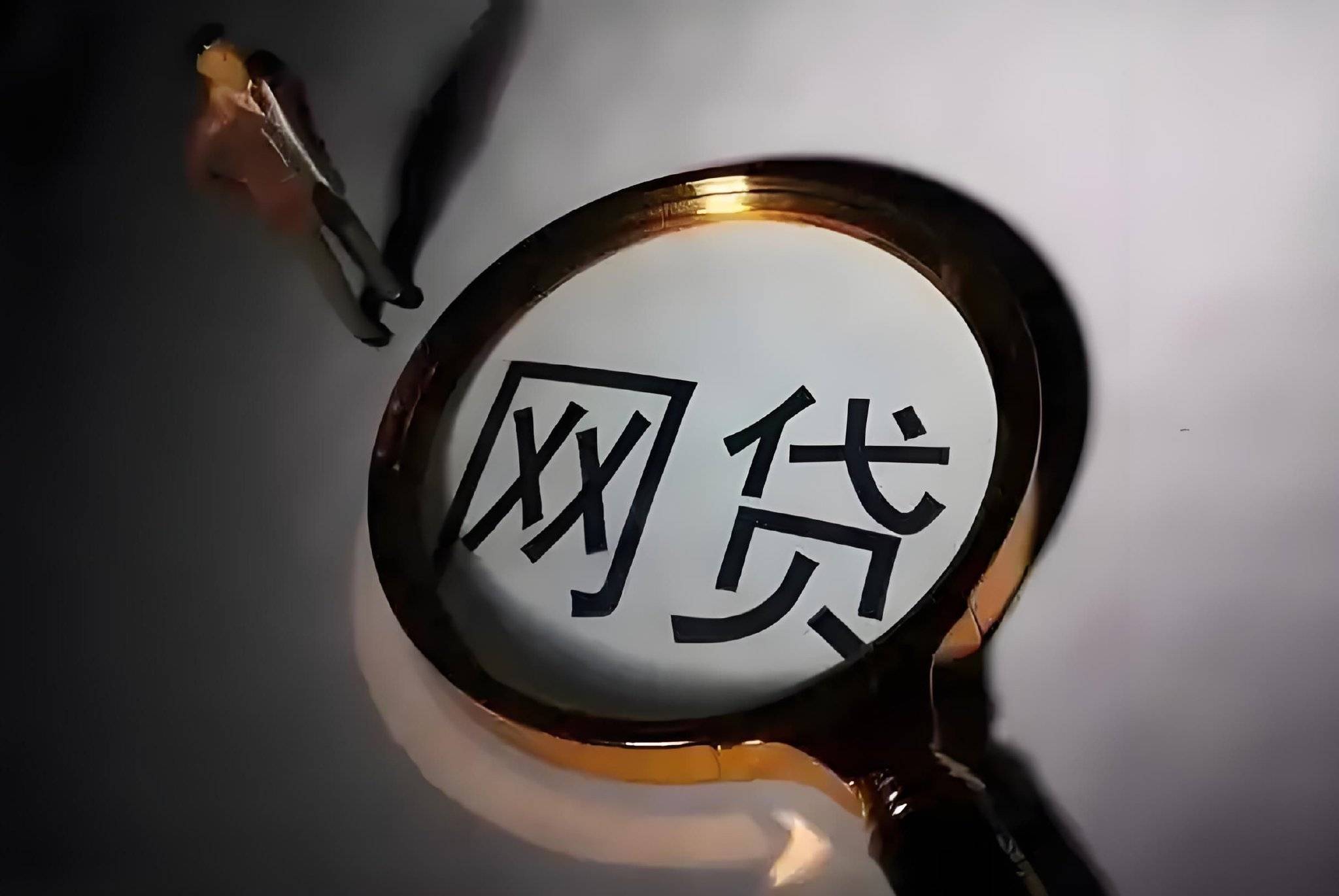 男子网贷遭遇高利贷：1000元借款3天需还2000元<strong></p>
<p>币成交易所网址</strong>，1天600元利息