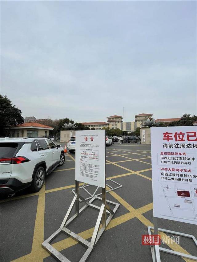 许昌胖东来天使城客流爆满<strong></p>
<p>币成交易所网址</strong>，人大政协机关开门提供约450个免费车位迎客