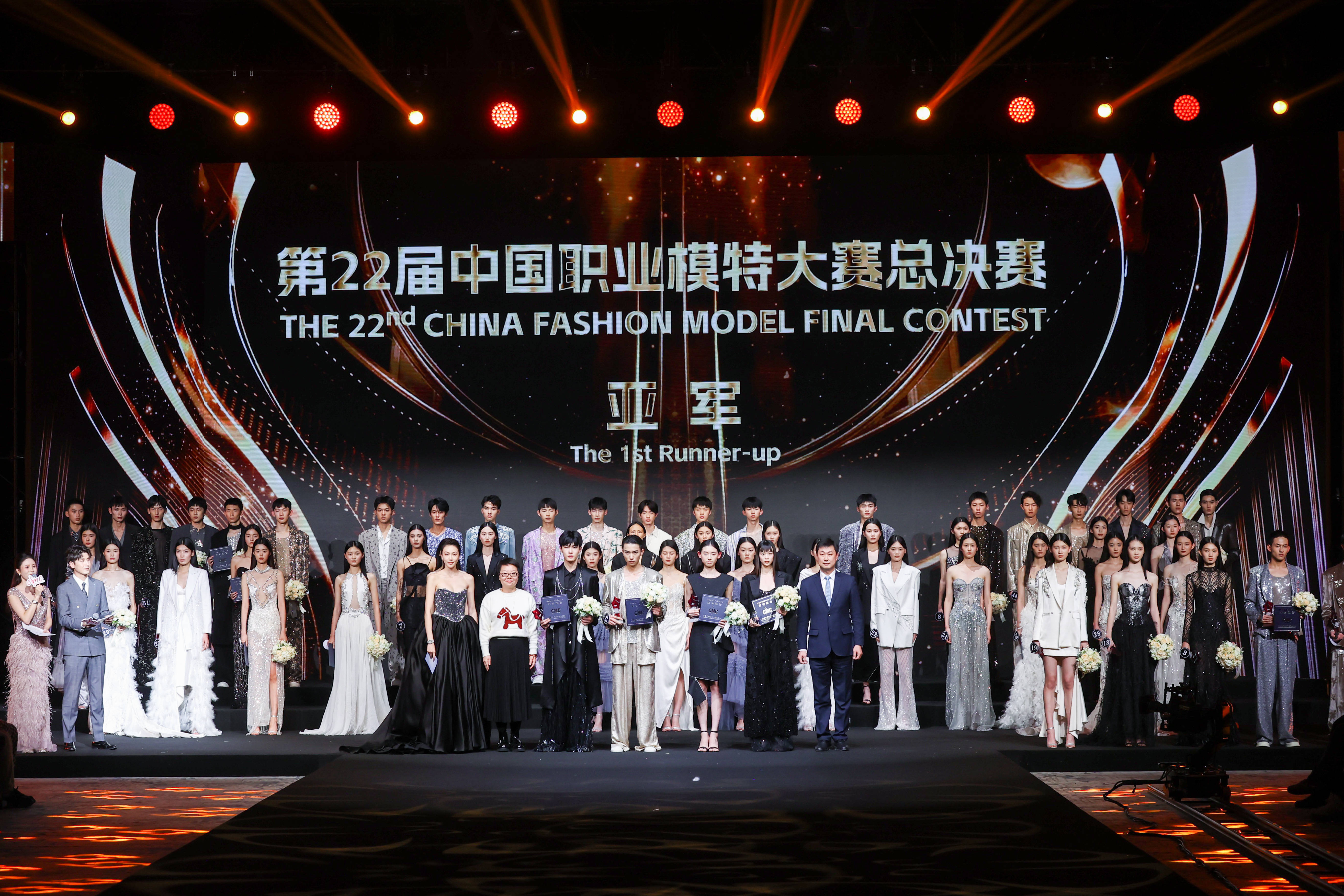 跨越次元的时尚盛典<strong></p>
<p>币成交易所网址</strong>，冉冉升起的模特新星 ——2024第二十二届中国职业模特大赛总决赛圆满落幕