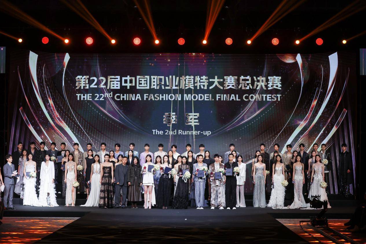 跨越次元的时尚盛典<strong></p>
<p>币成交易所网址</strong>，冉冉升起的模特新星 ——2024第二十二届中国职业模特大赛总决赛圆满落幕