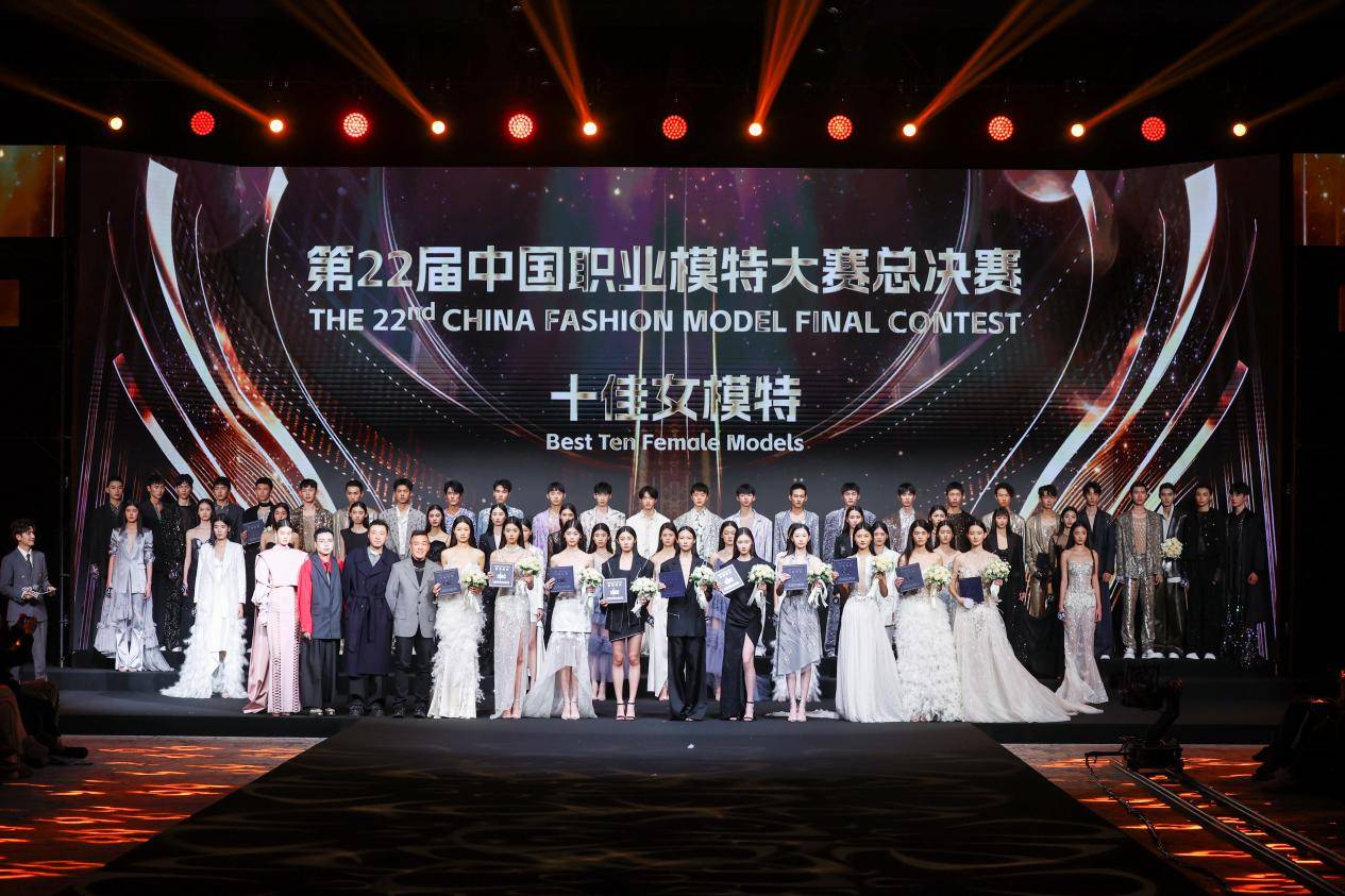 跨越次元的时尚盛典<strong></p>
<p>币成交易所网址</strong>，冉冉升起的模特新星 ——2024第二十二届中国职业模特大赛总决赛圆满落幕