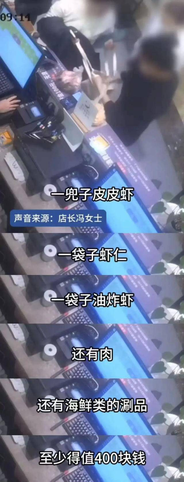 上海两女子吃159元自助<strong></p>
<p>交易所债券市场的品种</strong>，偷偷“打包”近400元菜品