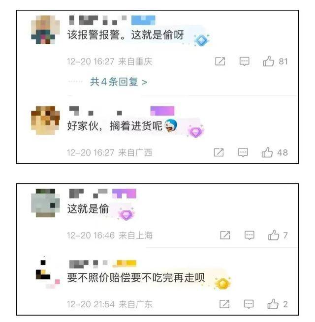 上海两女子吃159元自助<strong></p>
<p>交易所债券市场的品种</strong>，偷偷“打包”近400元菜品
