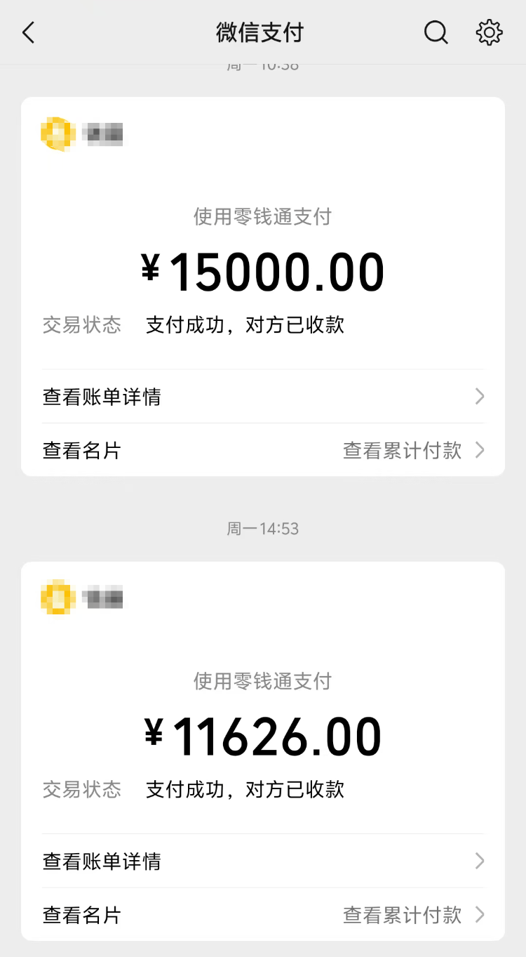 求职变以租代购买车？男子应聘司机却先交两万六<strong></p>
<p>交易所债券市场的品种</strong>，公司：没协商余地，去起诉
