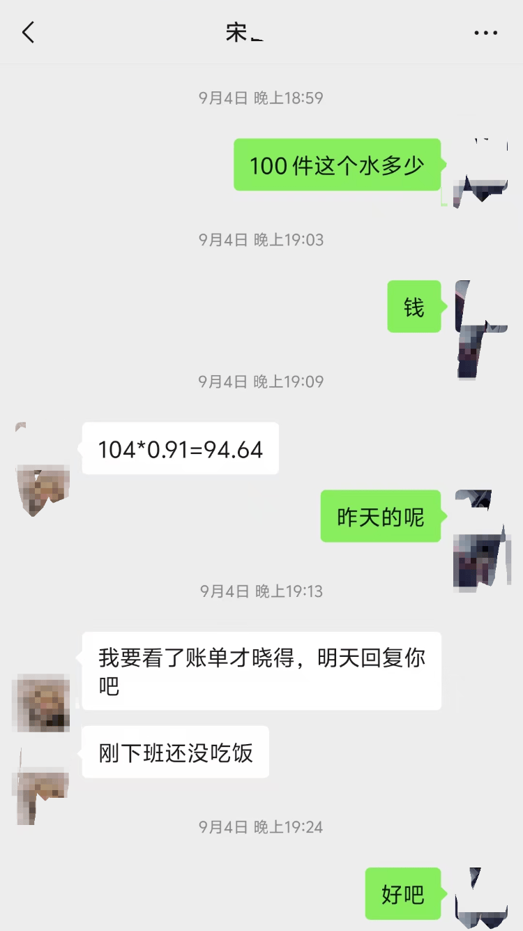 求职变以租代购买车？男子应聘司机却先交两万六<strong></p>
<p>交易所债券市场的品种</strong>，公司：没协商余地，去起诉