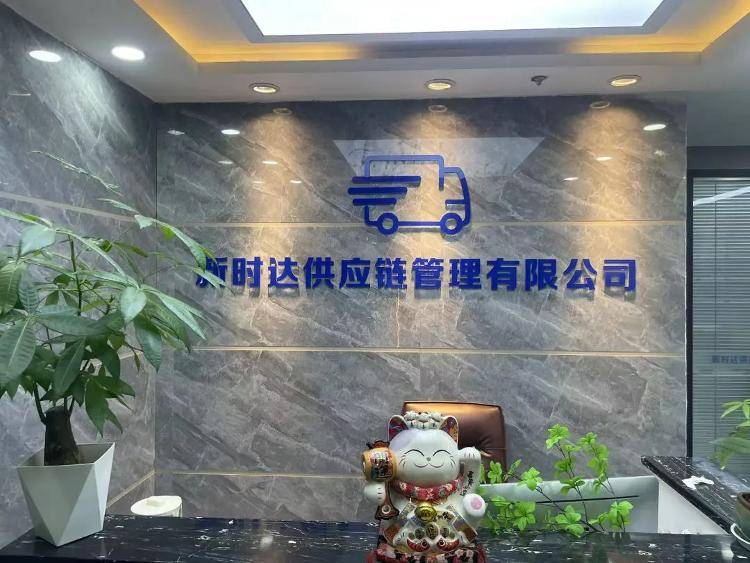 求职变以租代购买车？男子应聘司机却先交两万六<strong></p>
<p>交易所债券市场的品种</strong>，公司：没协商余地，去起诉