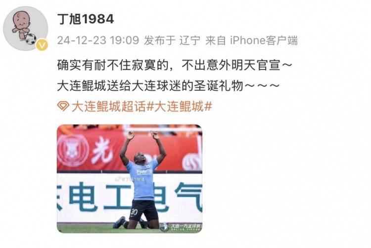 记者：若不出意外<strong></p>
<p>交易所债券市场的品种</strong>，大连鲲城明天将官宣穆谢奎加盟