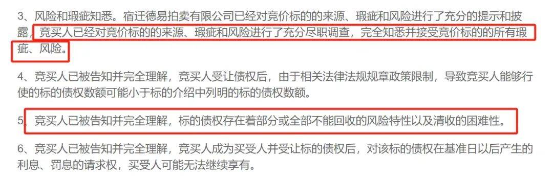 1元起拍<strong></p>
<p>交易所债券市场的品种</strong>！恒大地产集团上亿债权将被拍卖