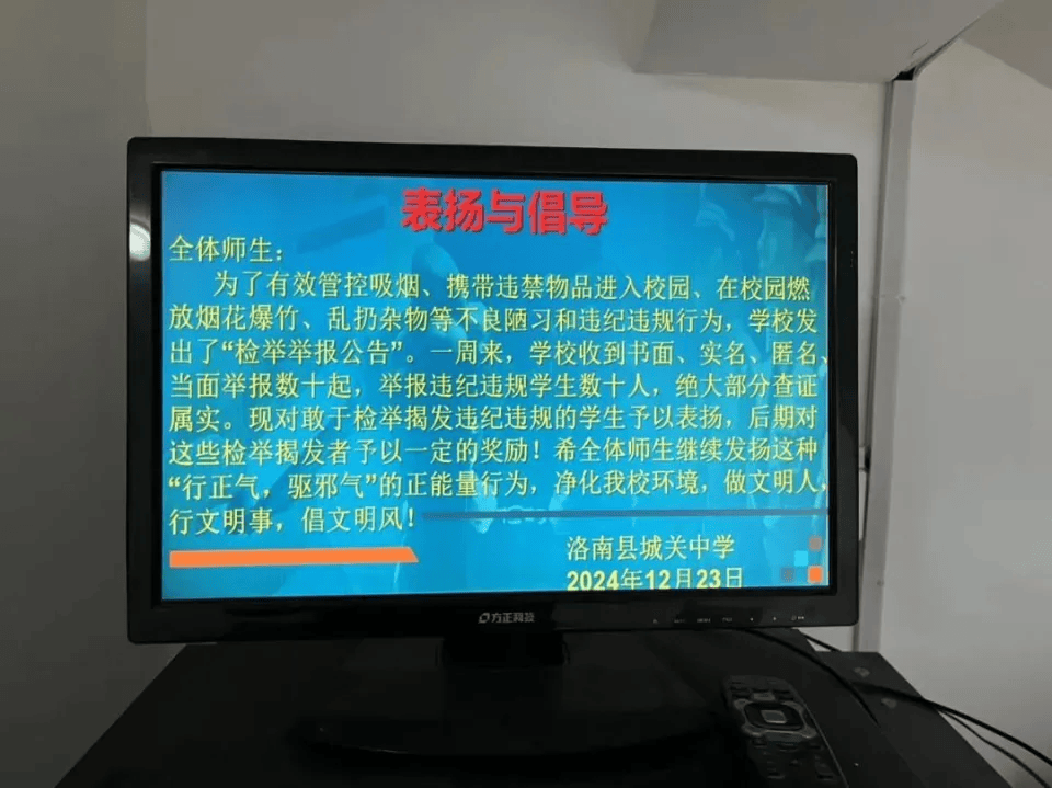 中学鼓励学生举报并奖励<strong></p>
<p>交易所债券市场的品种</strong>？滥用举报不会让校园变更好