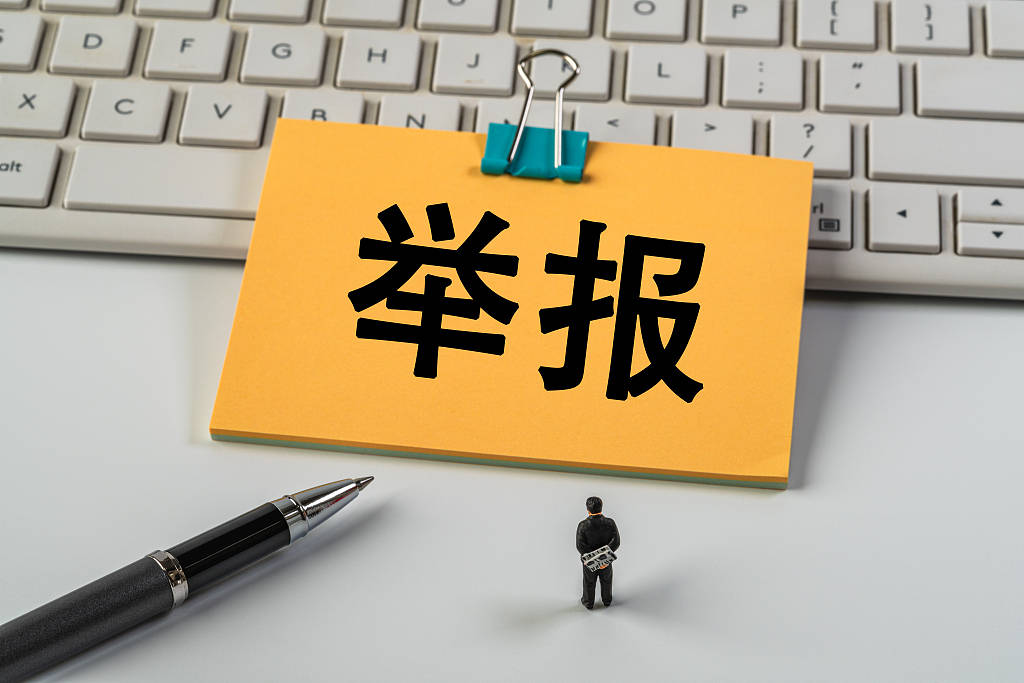 中学鼓励学生举报并奖励<strong></p>
<p>交易所债券市场的品种</strong>？滥用举报不会让校园变更好