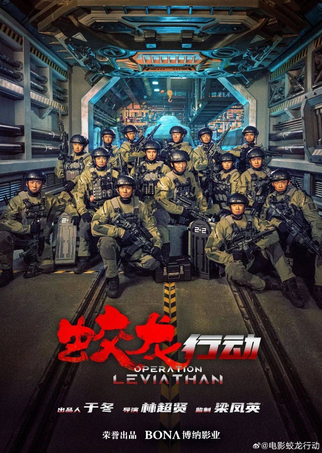6部影片定档2025年春节档<strong></p>
<p>瓦特交易所</strong>，你看好哪个？