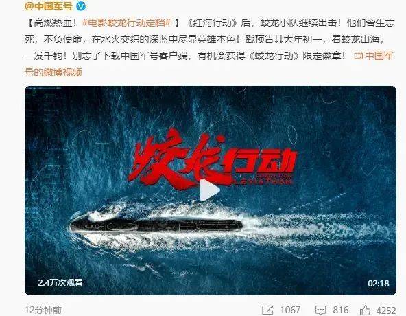 6部影片定档2025年春节档<strong></p>
<p>瓦特交易所</strong>，你看好哪个？