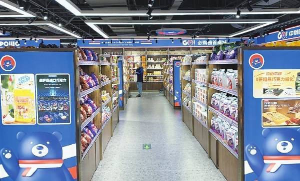 俄罗斯商品馆边开边撤<strong></p>
<p>瓦特交易所</strong>，号称“毛利50%，最快三个月回本”