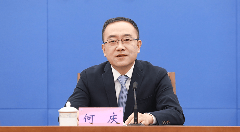 重庆武隆区委书记何庆<strong></p>
<p>瓦特交易所</strong>，调任新职