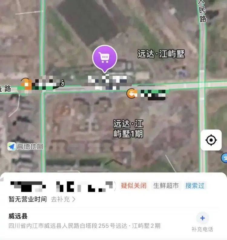 7岁孩子坠楼身亡！网友称事发时<strong></p>
<p>瓦特交易所</strong>，其父正在装修作业？