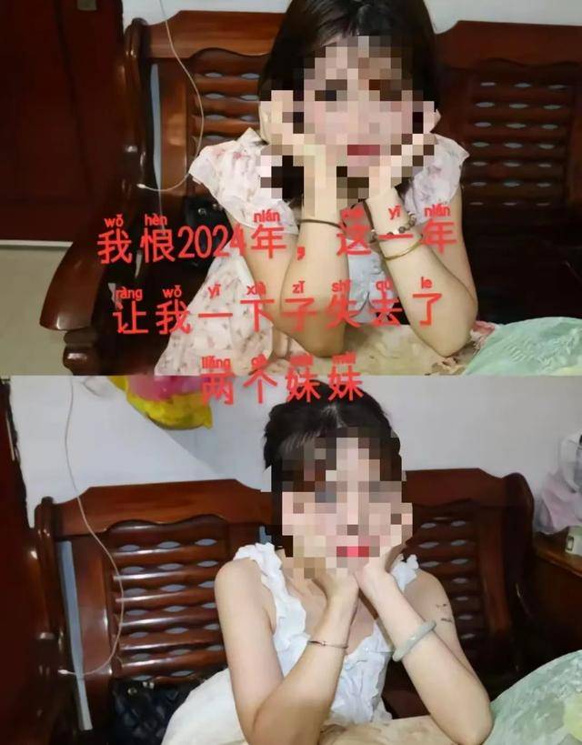 “男子杀害两姐妹后自杀”<strong></p>
<p>瓦特交易所</strong>？广东中山多方回应