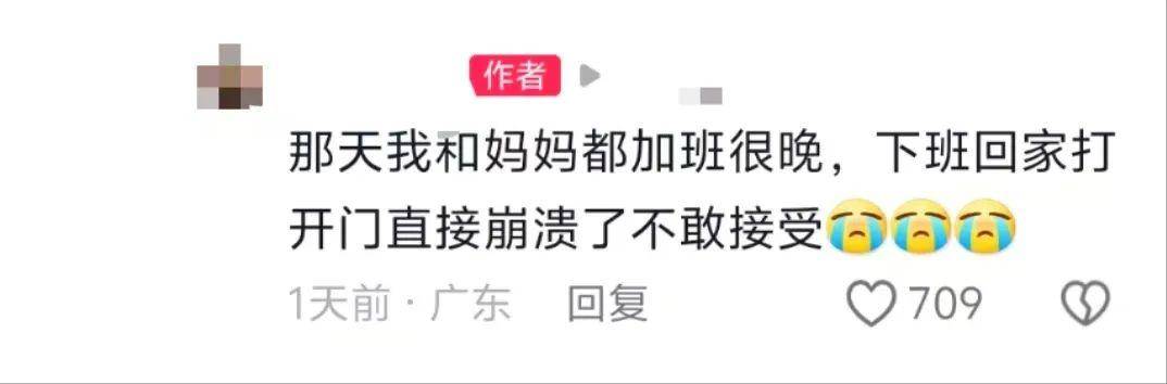 “男子杀害两姐妹后自杀”<strong></p>
<p>瓦特交易所</strong>？广东中山多方回应