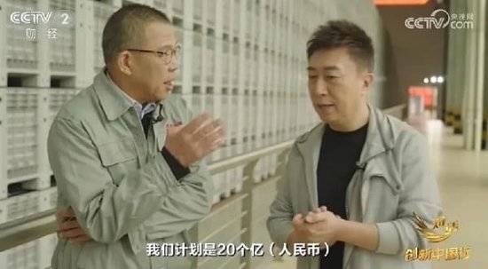 2024年末央视再度专访钟睒睒<strong></p>
<p>合约交易所</strong>，背后有何深意？