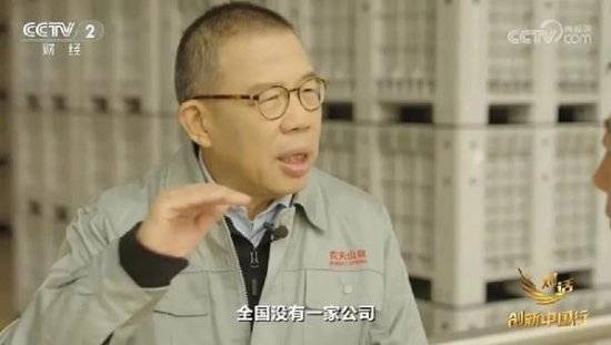 2024年末央视再度专访钟睒睒<strong></p>
<p>合约交易所</strong>，背后有何深意？