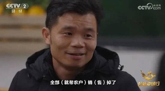 2024年末央视再度专访钟睒睒<strong></p>
<p>合约交易所</strong>，背后有何深意？