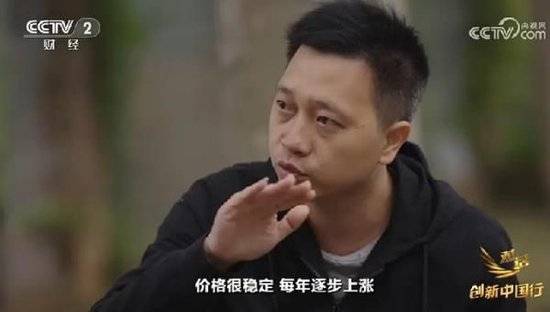 2024年末央视再度专访钟睒睒<strong></p>
<p>合约交易所</strong>，背后有何深意？