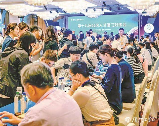 大陆首部<strong></p>
<p>交易所炒币</strong>！厦门明起实施直接采认台湾地区职业资格法规