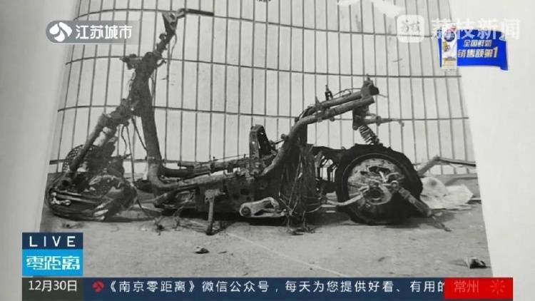 电动车半夜在家充电突发爆炸<strong></p>
<p>交易所炒币</strong>，18岁孩子身亡，整车涉嫌改装转手多次