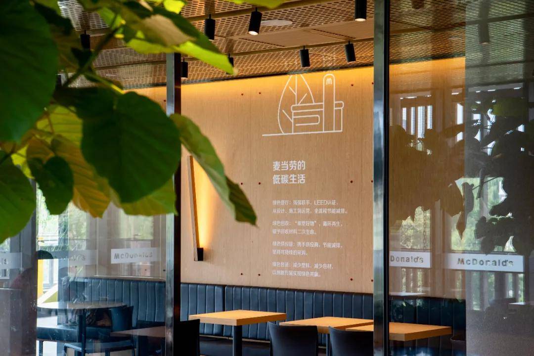 6500家麦当劳<strong></p>
<p>交易所炒币</strong>，怎么有一半变绿了？