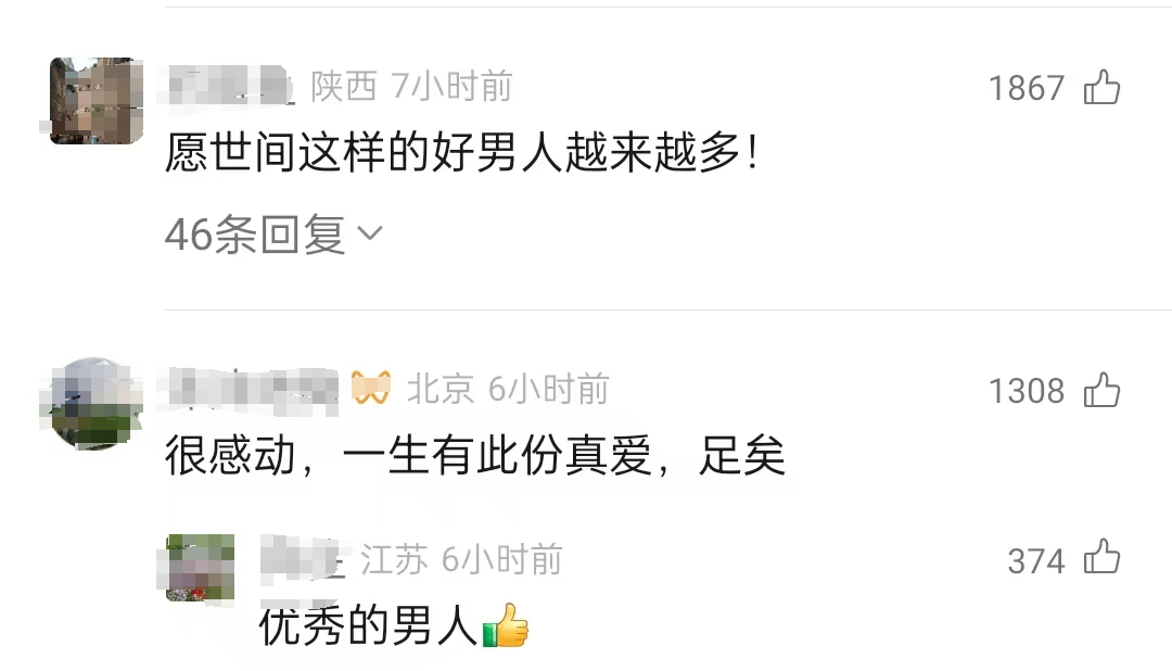 妻子去世<strong></p>
<p>交易所炒币</strong>，宁波“的哥”姚师傅把婚戒融在一起戴了20多年，独自将一双儿女抚养成人……当事人最新回应