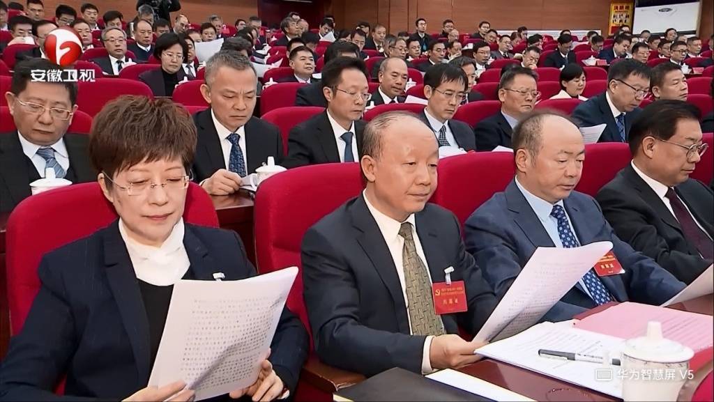 卸任黄山市委书记后<strong></p>
<p>交易所上币费</strong>，凌云参加了安徽省委十一届九次全会