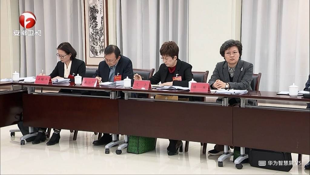 卸任黄山市委书记后<strong></p>
<p>交易所上币费</strong>，凌云参加了安徽省委十一届九次全会