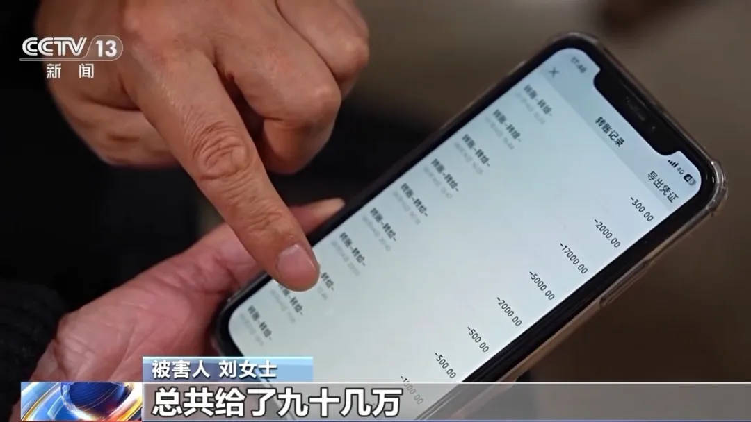 20岁儿子死在缅北<strong></p>
<p>交易所上币费</strong>，妈妈“倾家荡产都要去救他”，被骗90万元