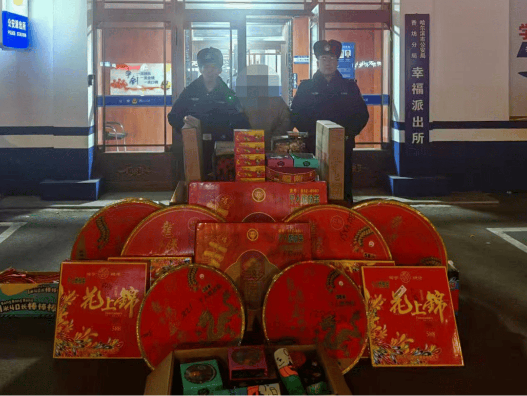 零容忍<strong></p>
<p>币安交易所靠谱吗</strong>！哈尔滨王某、芦某、孙某、田某被处罚！